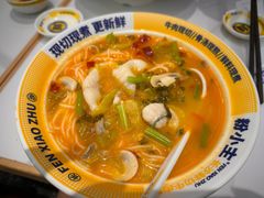 -粉小主·贵州酸汤牛肉粉(南京仙林金鹰店)