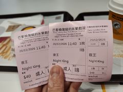 -巴黎伦敦纽约米兰戏院