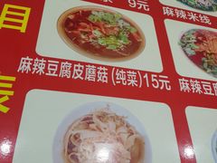 -老字号杨坡红油米线腊汁肉夹馍(东四道巷店)