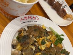 -八市阿杰五香(大元路分店)