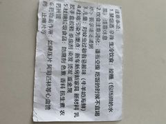 -中国医学科学院皮肤病医院