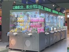 -幻物社(万象天地店)