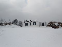 -东北亚滑雪场