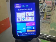 -沈阳大商千盛购物中心有限公司(长江街店)