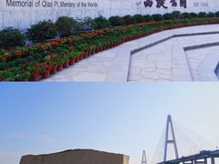 -西堤公园
