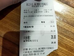 -食之六七·面(朝阳大悦城店)