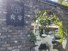 -夜宴江景餐厅