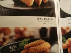 -南苑环球酒店-稻菊日式餐厅(鄞县大道店)