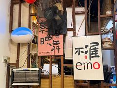 -村夫烤鱼·重庆鸡公煲(杨思店)