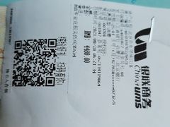 -北京市东郊殡仪馆