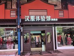 -杭州宋城