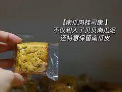 -沁屋面包店(人民东路店)