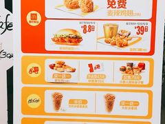 -麦当劳(东直门外大街店)