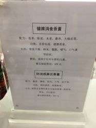 -睿宝儿科·眼科·口腔(静安大悦城门诊部)