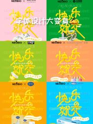 -奈尔宝·儿童乐园·亲子餐厅(星河湾店)