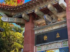 -句容茅山景区