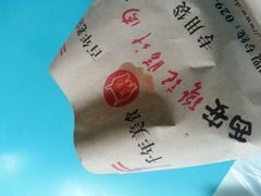 -樊记腊汁肉(竹笆市总店)