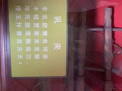 -平遥县衙