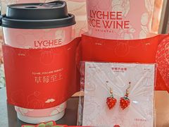 -爷爷不泡茶NOYEYENOTEA(武汉佰港城创始店)