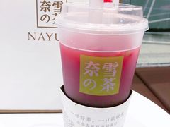 霸气石榴-奈雪的茶(石家庄万象城店)