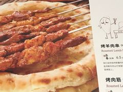 -巴依老爷新疆美食(望京小街店)