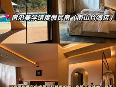 -紫藤园·天目湖大鱼头(南山竹海店)