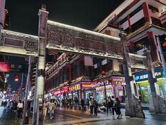 门面-肆姐面粉馆(坡子街店)