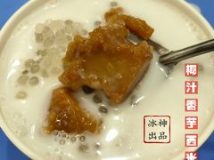 -冰神糖水铺(国贸中心店)