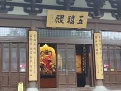 -西湖风景区十里琅珰-五云山