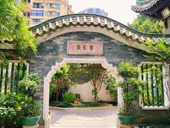 -南园酒家(前进路店)