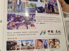 -山城正宗集安高丽火盆