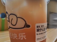 婉宁公主·每日芭乐梅-下酒(华熙店)
