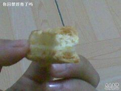 千层酥&nbsp;咬一口-闻酥园(青羊区人民中路店)