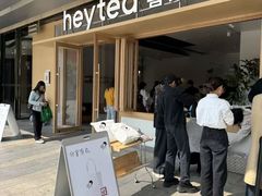 -喜茶(东莞厚街万达店)