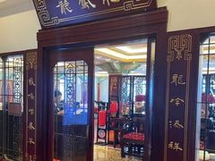 -上海和平饭店龙凤厅 Dragon Phoenix