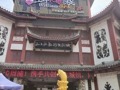 -周浦小上海步行街