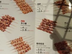 菜单-管氏翅吧(地安门创始店)