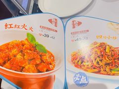 -眉州东坡(中日友好医院店)