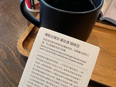-星巴克臻选(苏州苏信店)