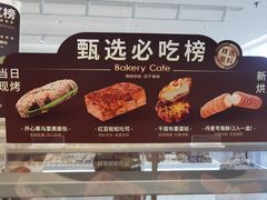-85度C(上海秀沿路店)