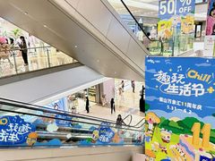 -合肥蜀山万象汇