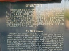 -郑和公园