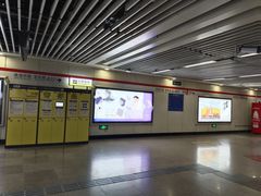 -常熟路(地铁站)