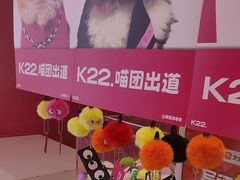 -K22.酸奶草莓(烟台芝罘店)