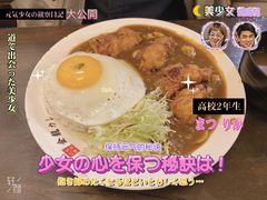 -金龙咖喱