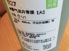 -奈雪的茶(大梅沙8号仓店)