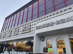 -小董哥烤串·爆汁大油边(故宫店)