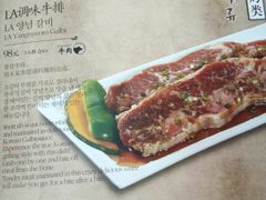 -本家韩国烤肉(青岛万象城店)