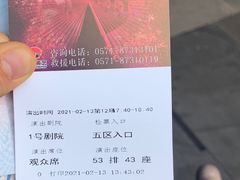 -杭州宋城