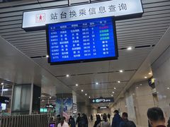 -沈阳站